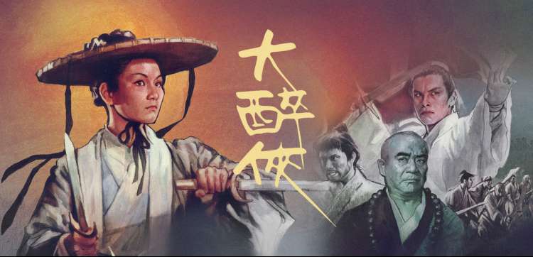 该系列深夜档主视觉