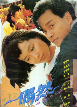 这部动画剧场版西部风格剧照