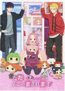 蜡笔小新动漫插入歌封面